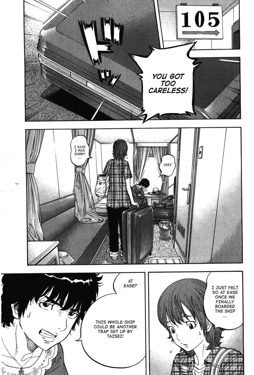 Montage (WATANABE Jun) chapter 73 page 5