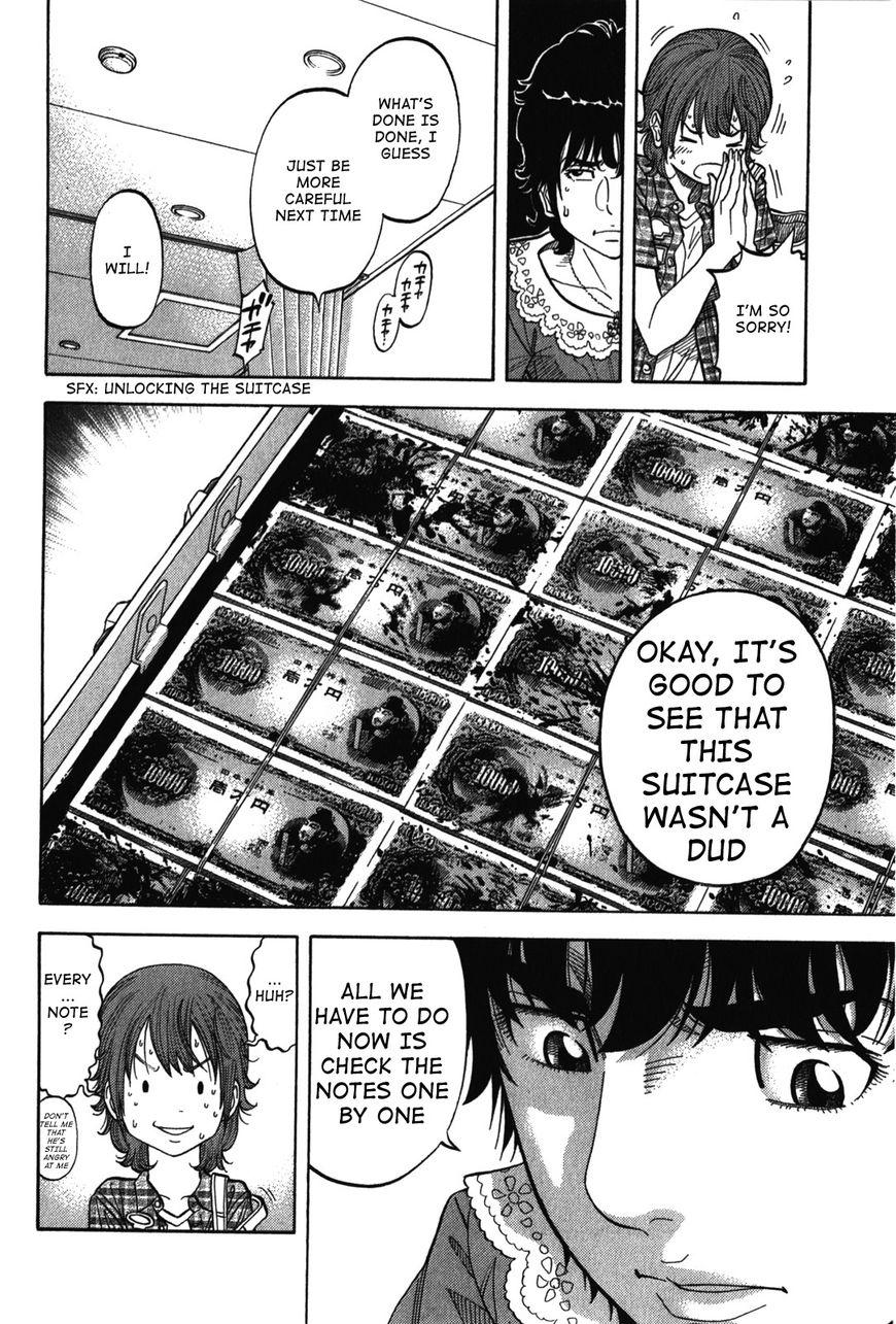 Montage (WATANABE Jun) chapter 73 page 6