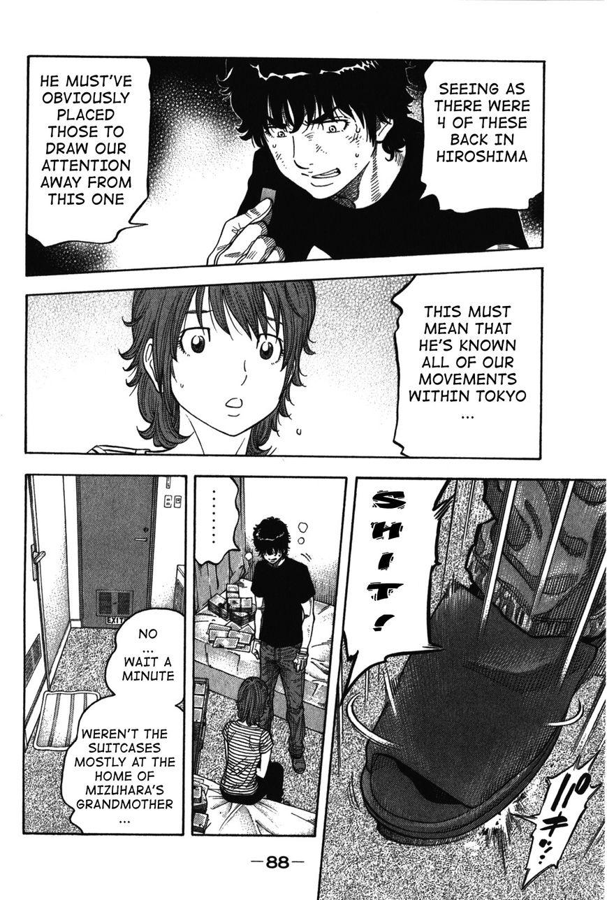 Montage (WATANABE Jun) chapter 73 page 8