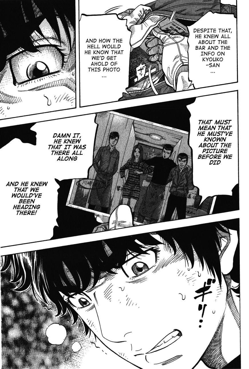 Montage (WATANABE Jun) chapter 73 page 9