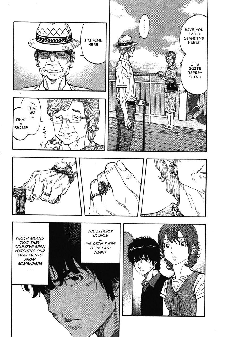 Montage (WATANABE Jun) chapter 74 page 12