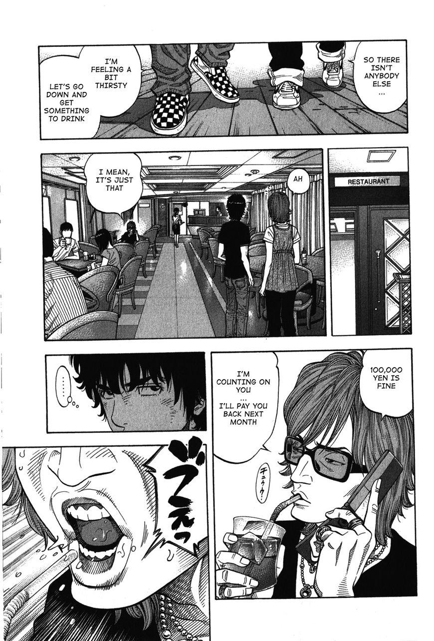 Montage (WATANABE Jun) chapter 74 page 13