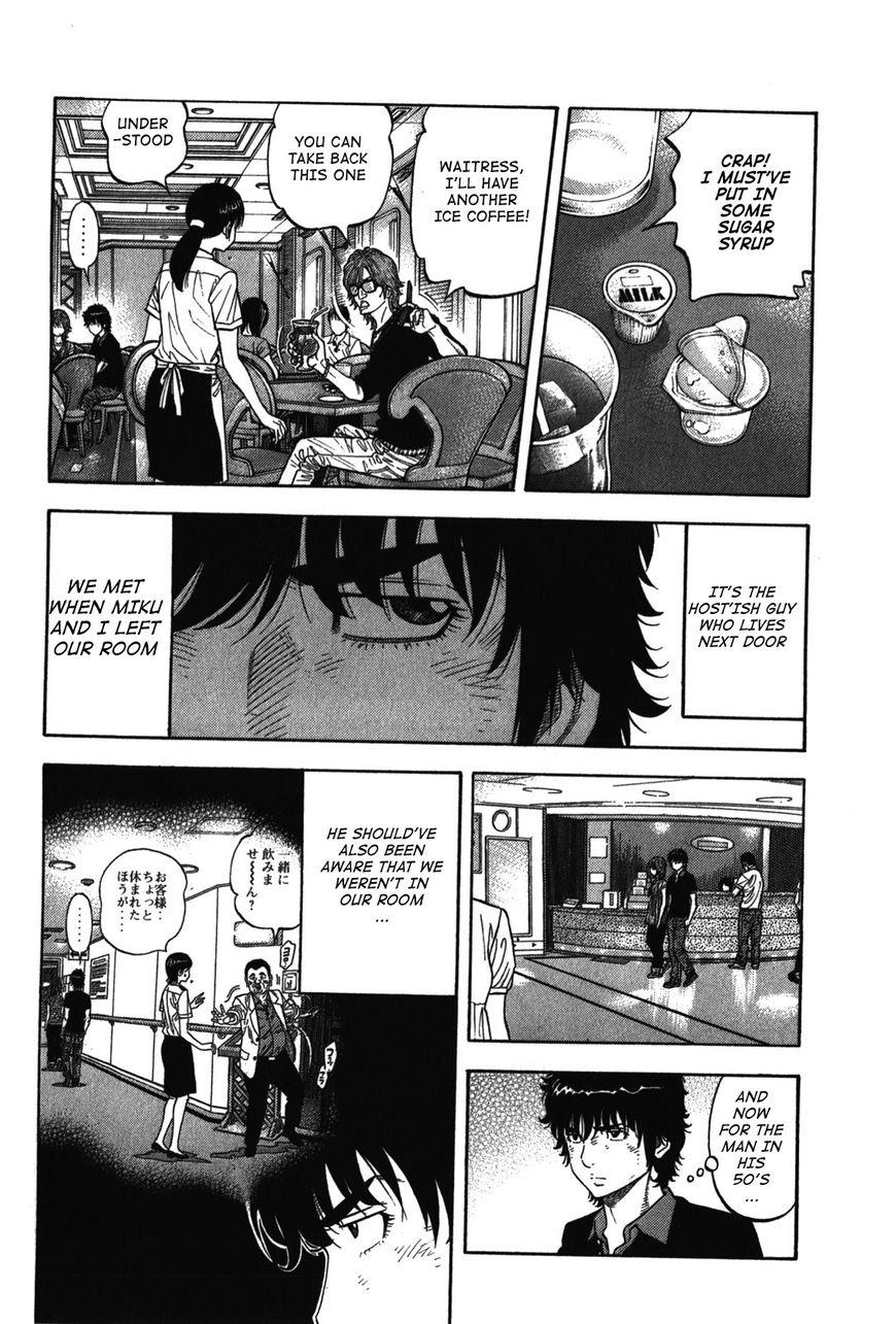 Montage (WATANABE Jun) chapter 74 page 14