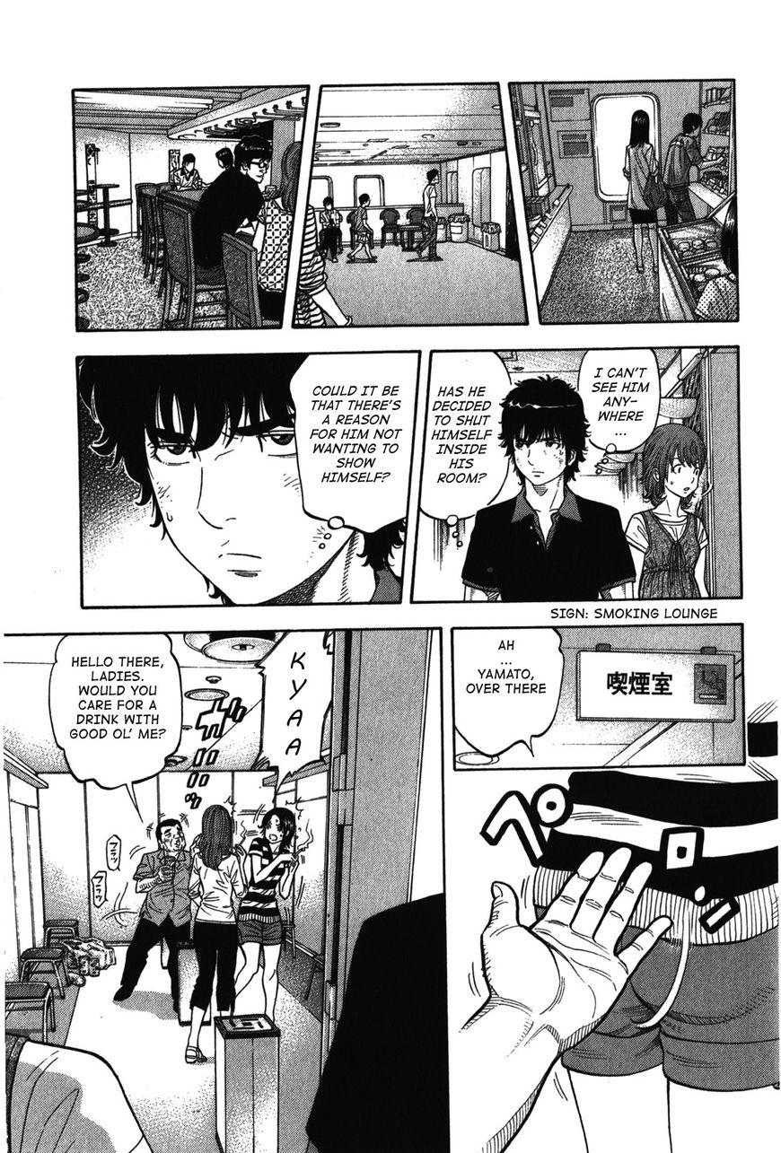 Montage (WATANABE Jun) chapter 74 page 15