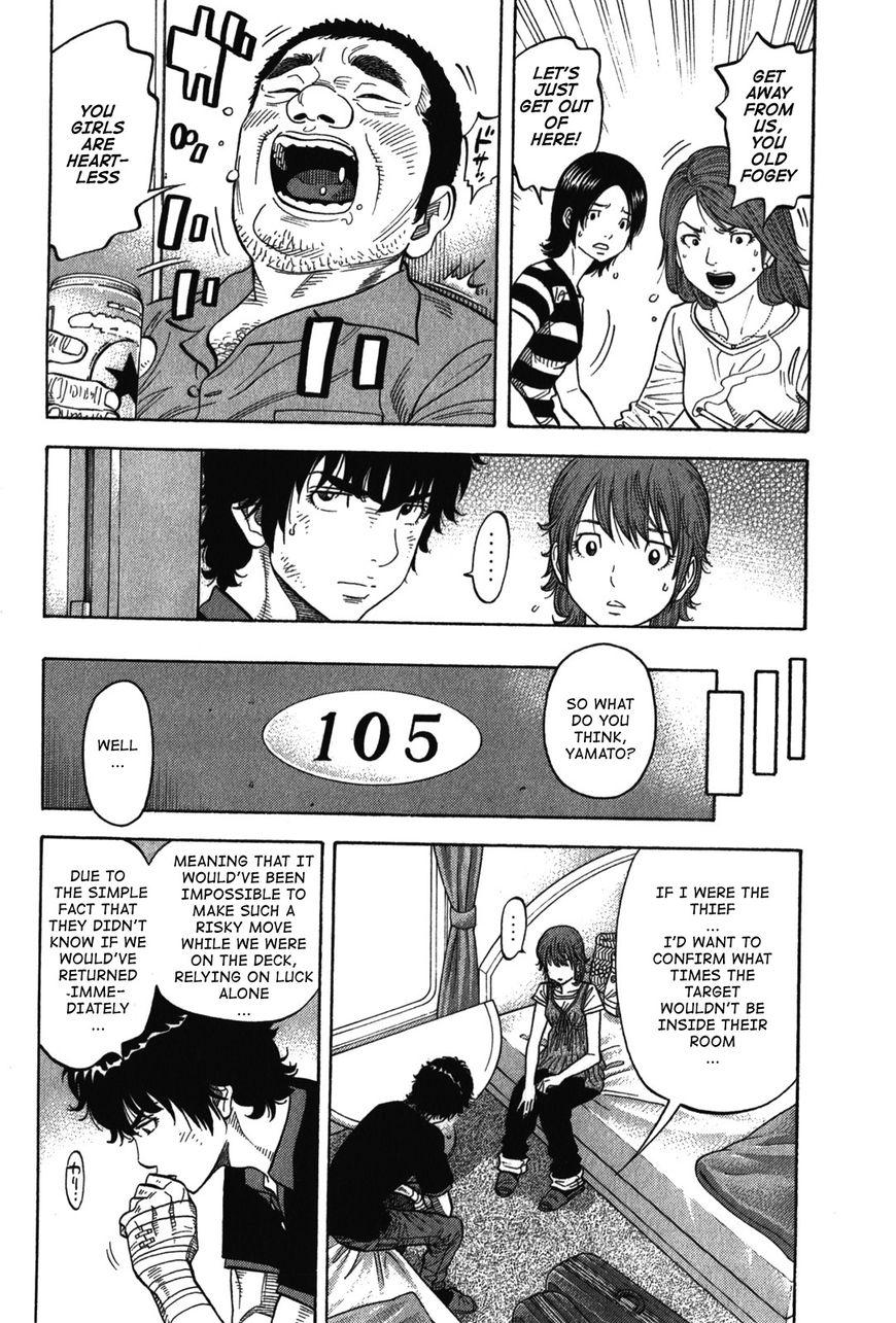 Montage (WATANABE Jun) chapter 74 page 16