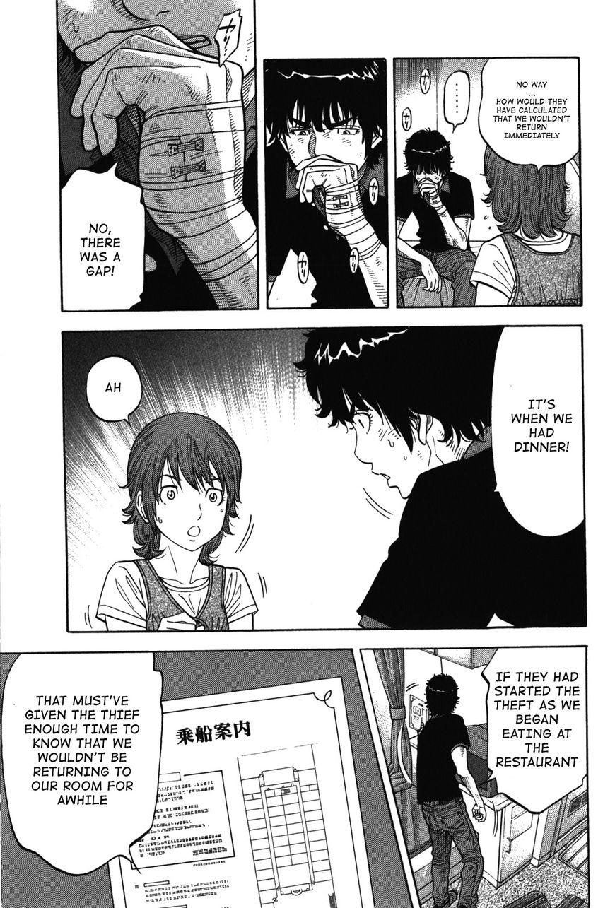 Montage (WATANABE Jun) chapter 74 page 17