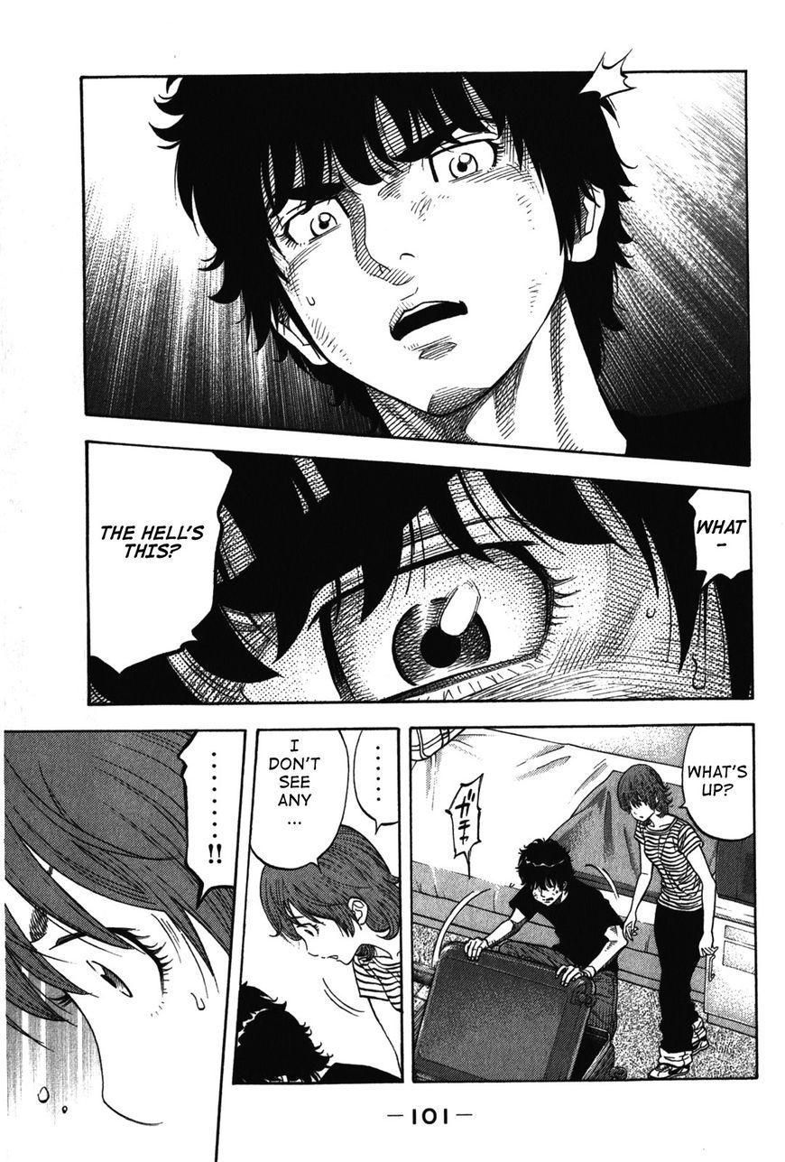 Montage (WATANABE Jun) chapter 74 page 3