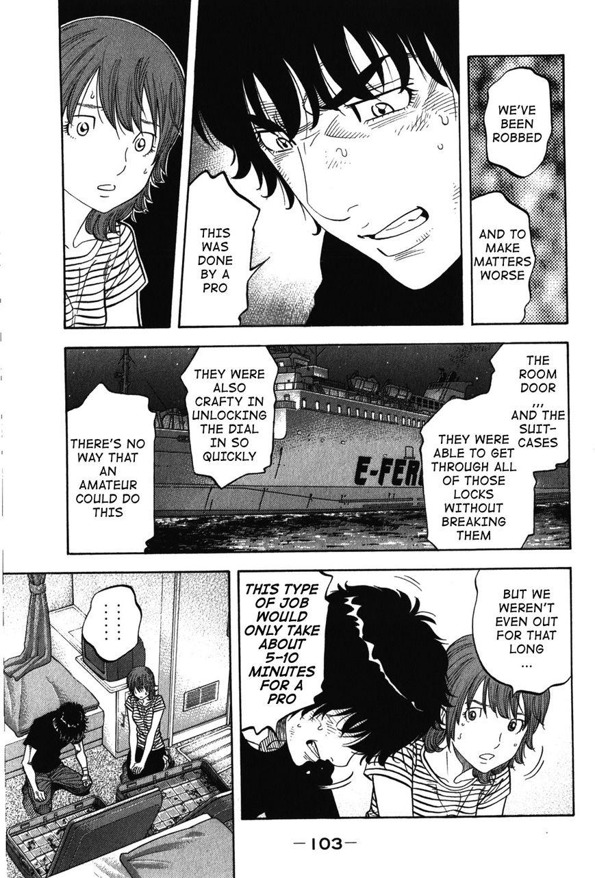 Montage (WATANABE Jun) chapter 74 page 5