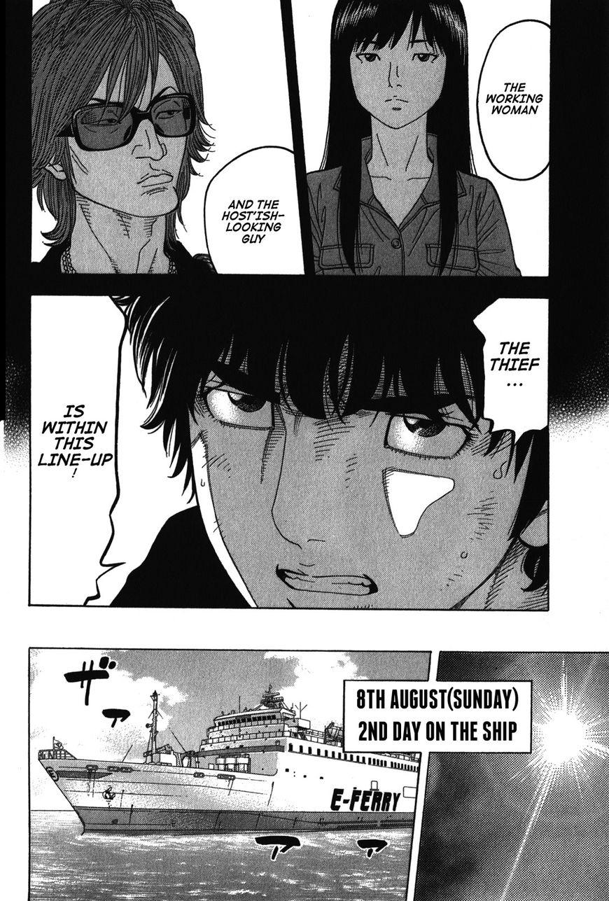 Montage (WATANABE Jun) chapter 74 page 8