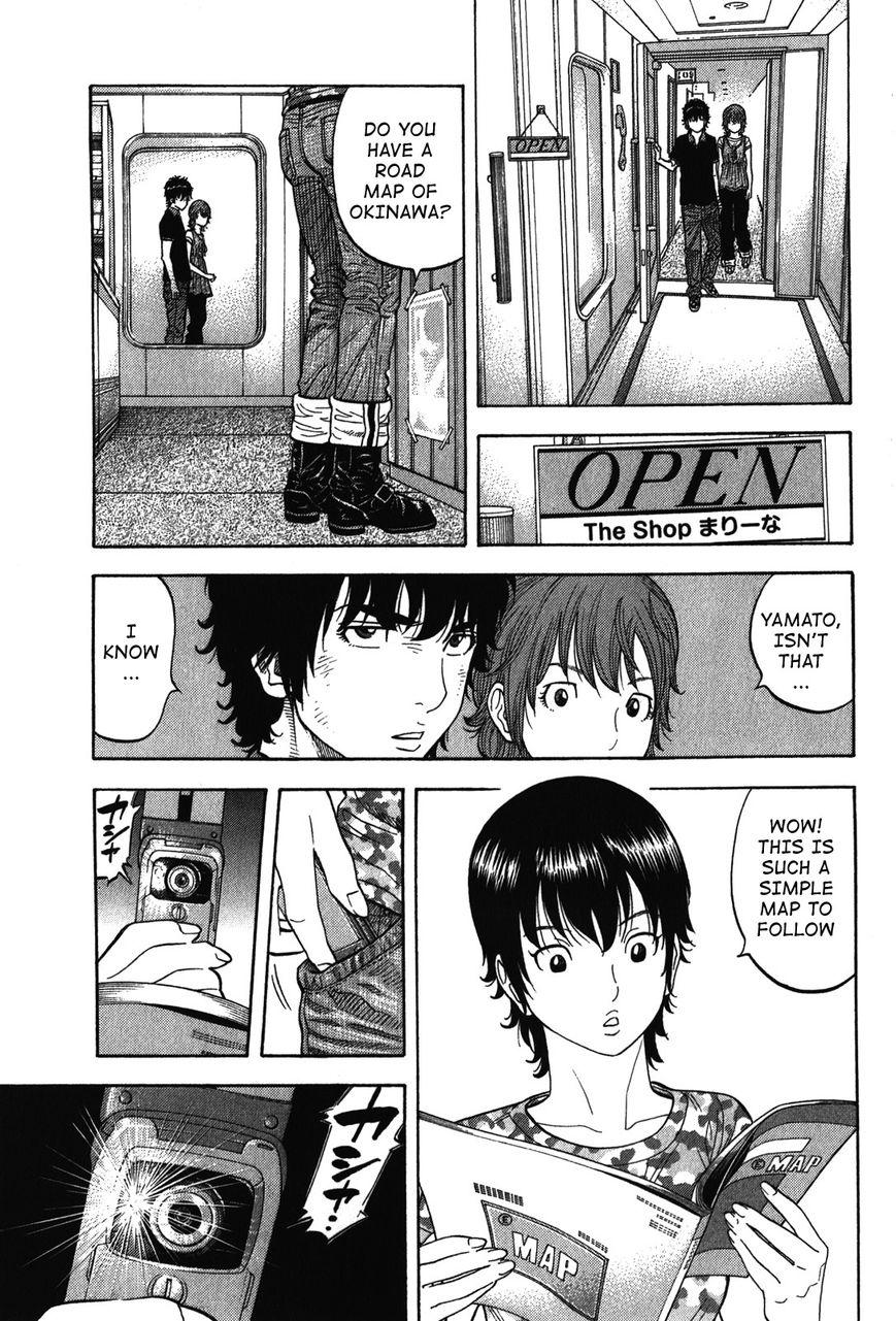 Montage (WATANABE Jun) chapter 74 page 9