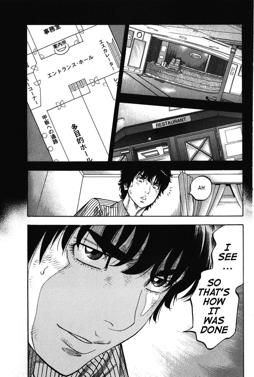 Montage (WATANABE Jun) chapter 75 page 11