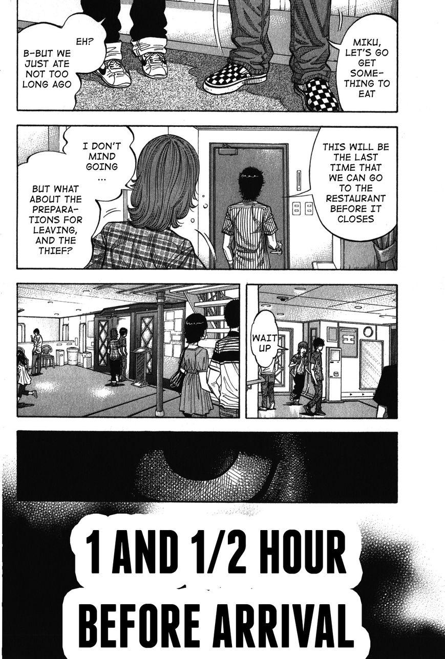 Montage (WATANABE Jun) chapter 75 page 12