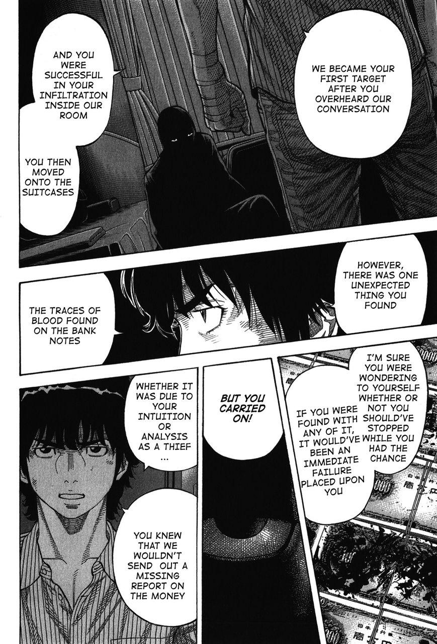 Montage (WATANABE Jun) chapter 75 page 16