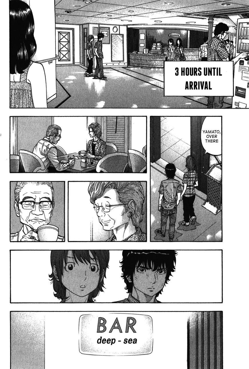 Montage (WATANABE Jun) chapter 75 page 6