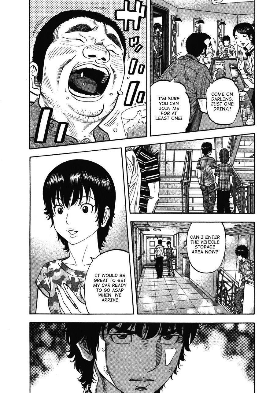 Montage (WATANABE Jun) chapter 75 page 7