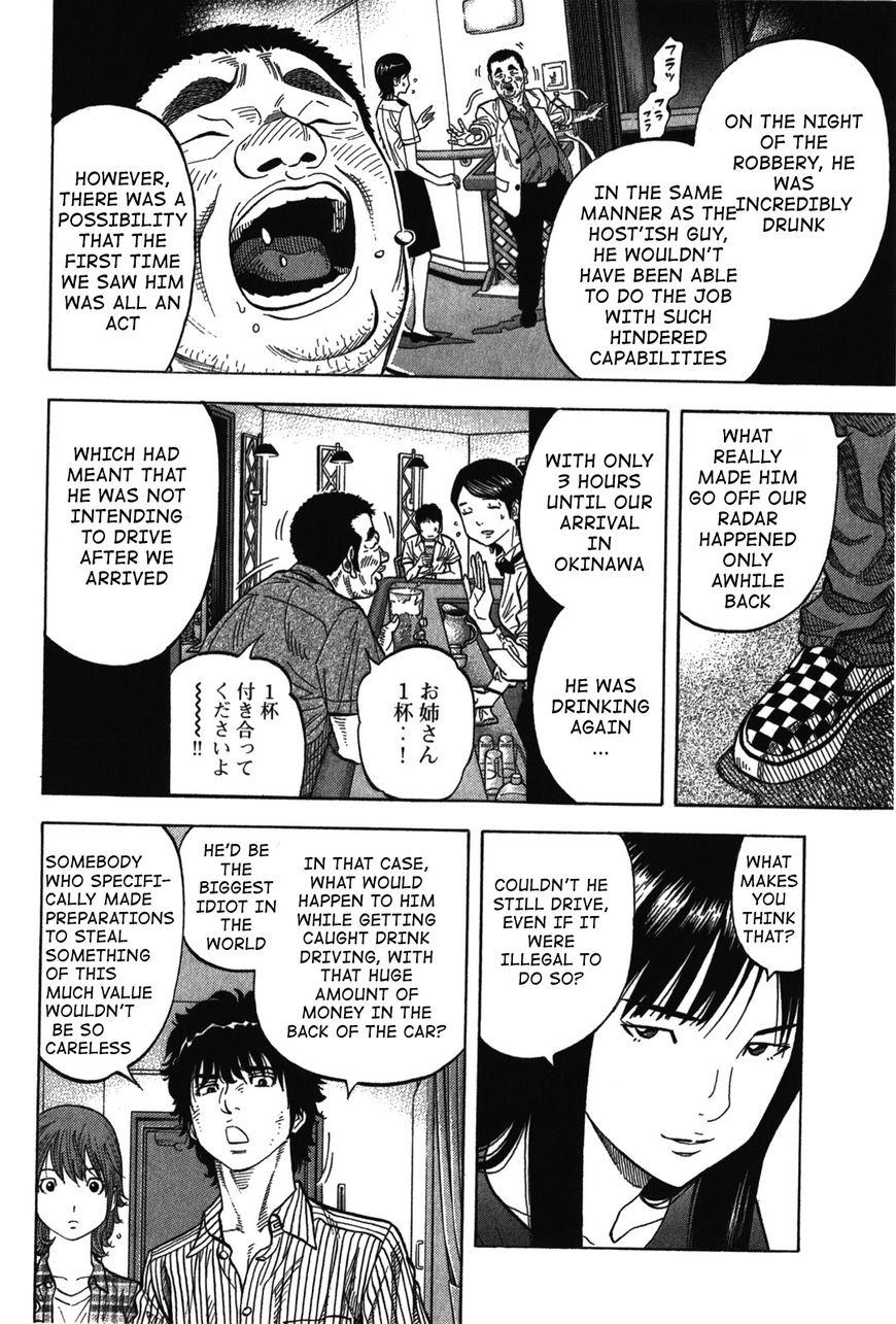 Montage (WATANABE Jun) chapter 76 page 10