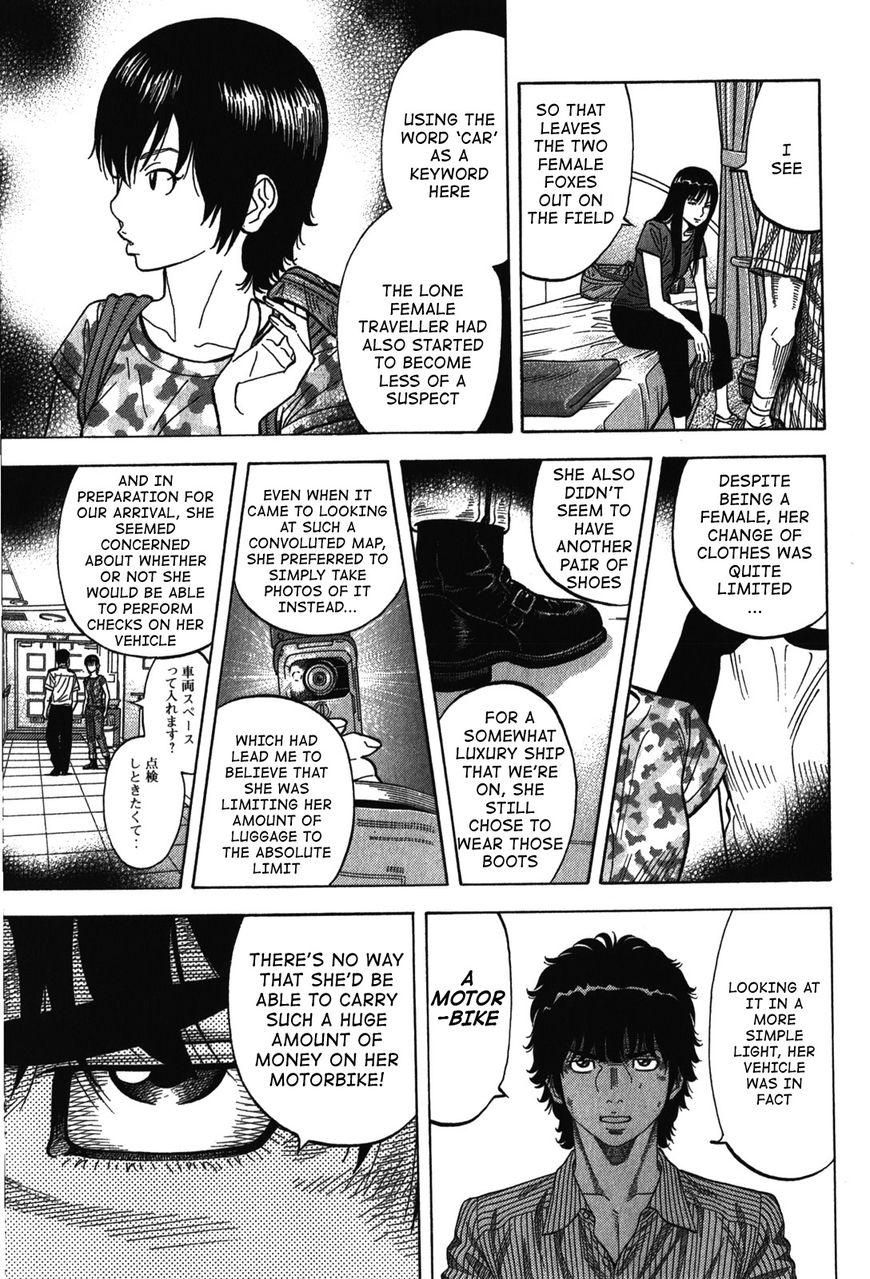 Montage (WATANABE Jun) chapter 76 page 11