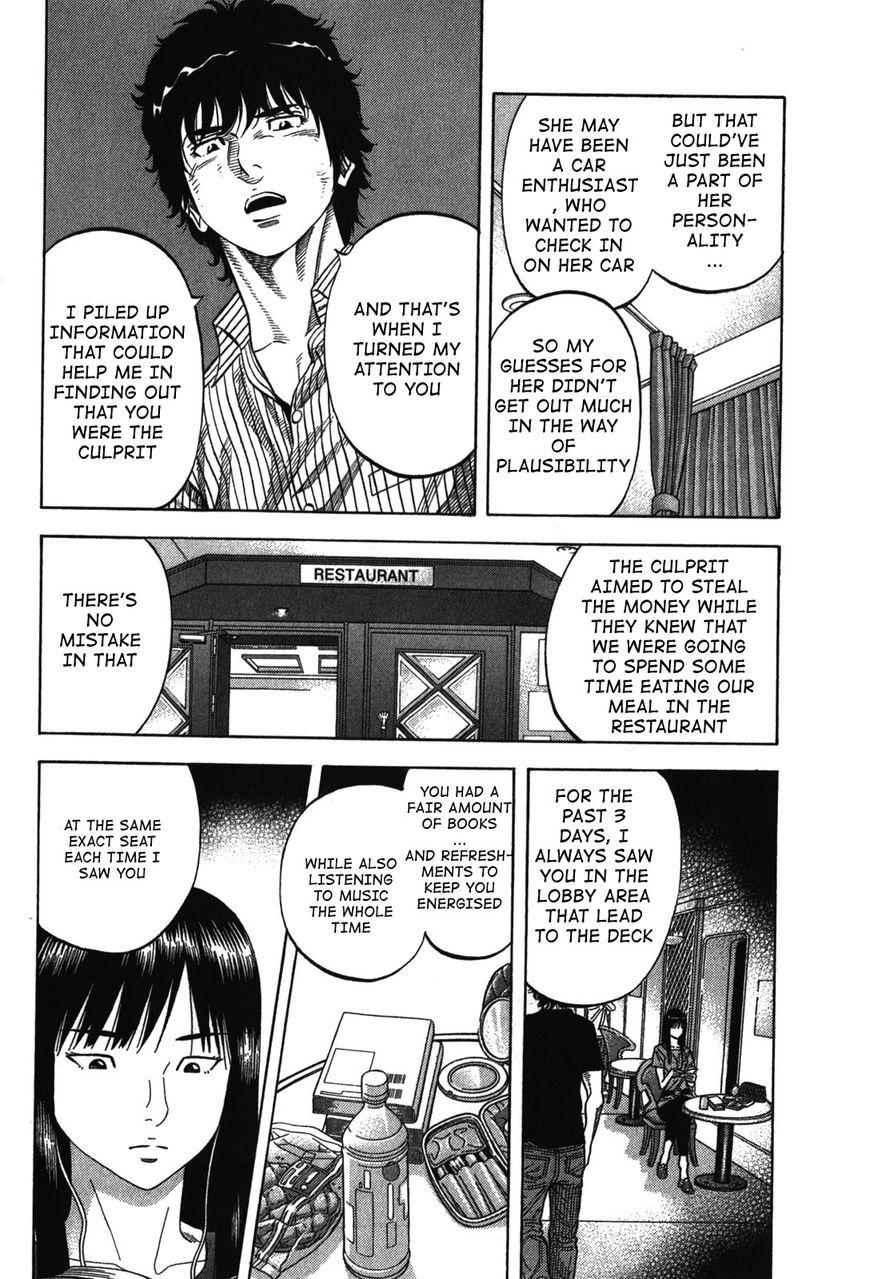 Montage (WATANABE Jun) chapter 76 page 12