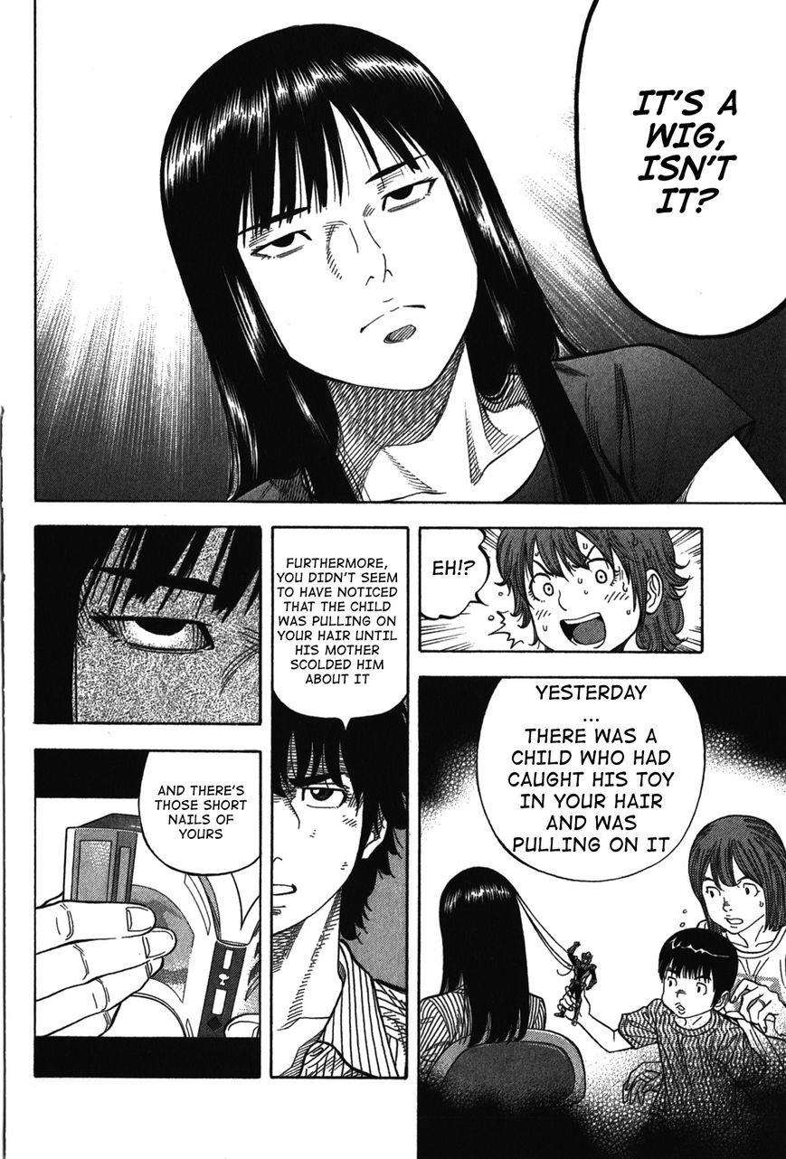 Montage (WATANABE Jun) chapter 76 page 16