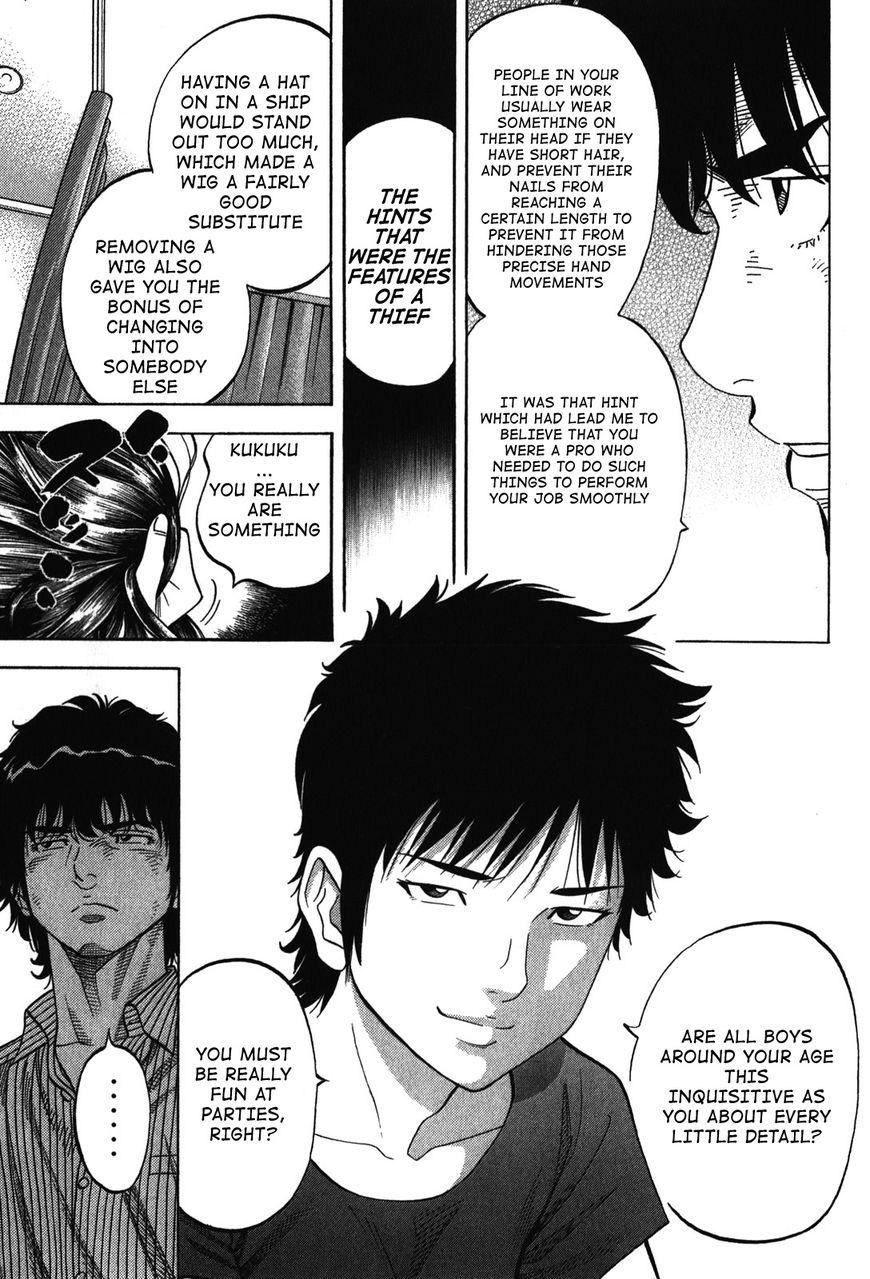 Montage (WATANABE Jun) chapter 76 page 17