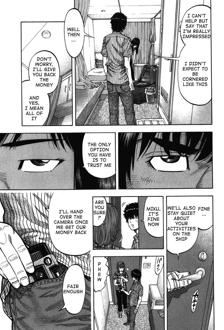 Montage (WATANABE Jun) chapter 76 page 3