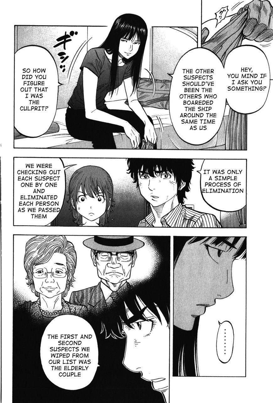 Montage (WATANABE Jun) chapter 76 page 4