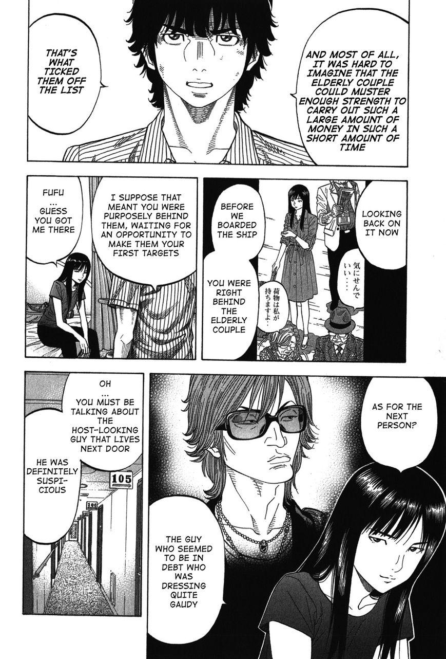 Montage (WATANABE Jun) chapter 76 page 6