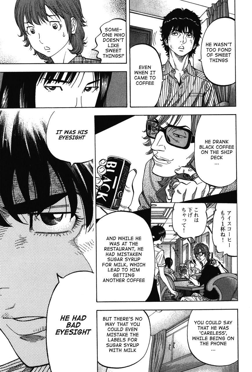 Montage (WATANABE Jun) chapter 76 page 7