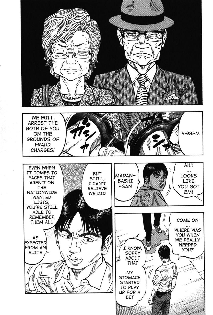 Montage (WATANABE Jun) chapter 77 page 11