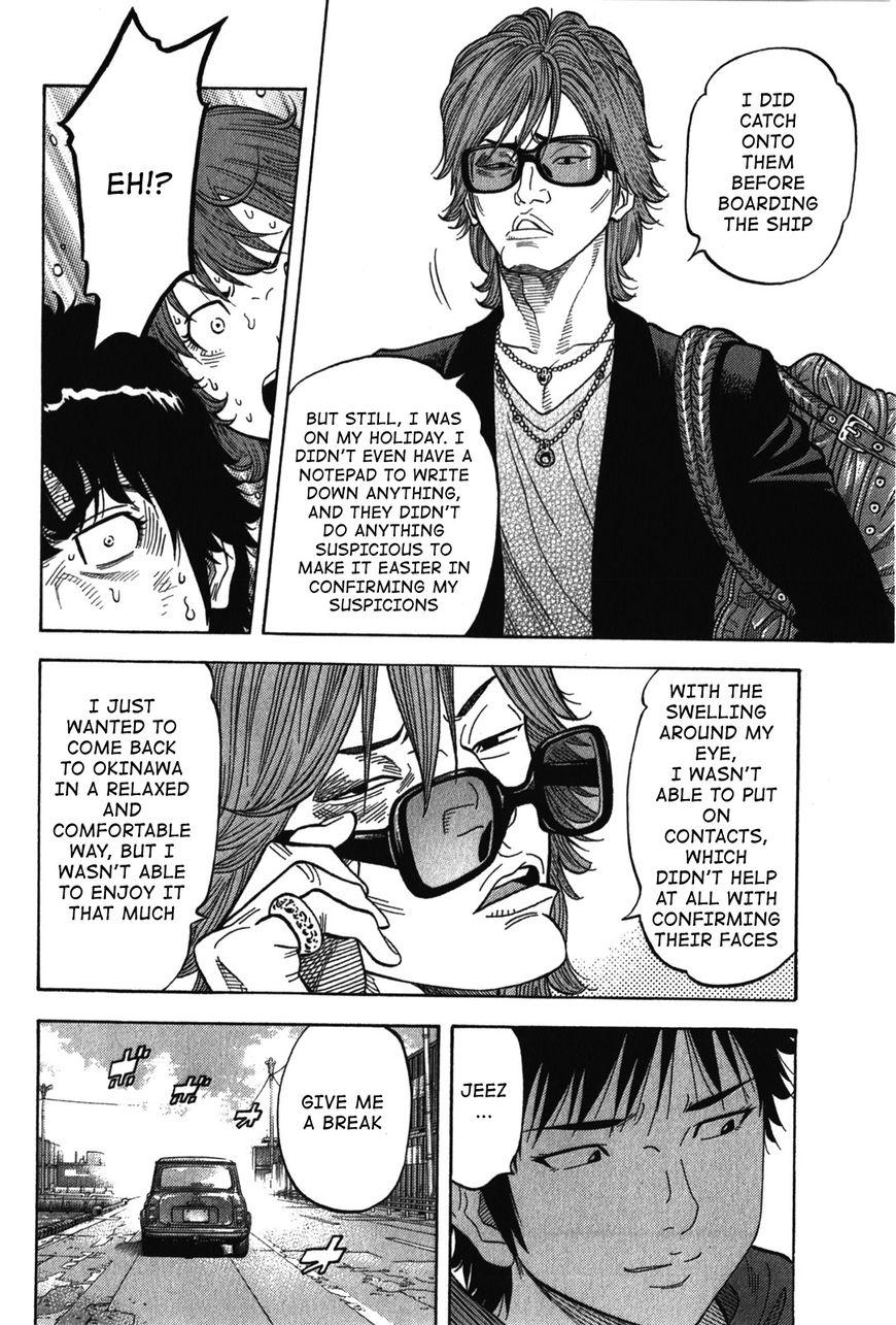 Montage (WATANABE Jun) chapter 77 page 12