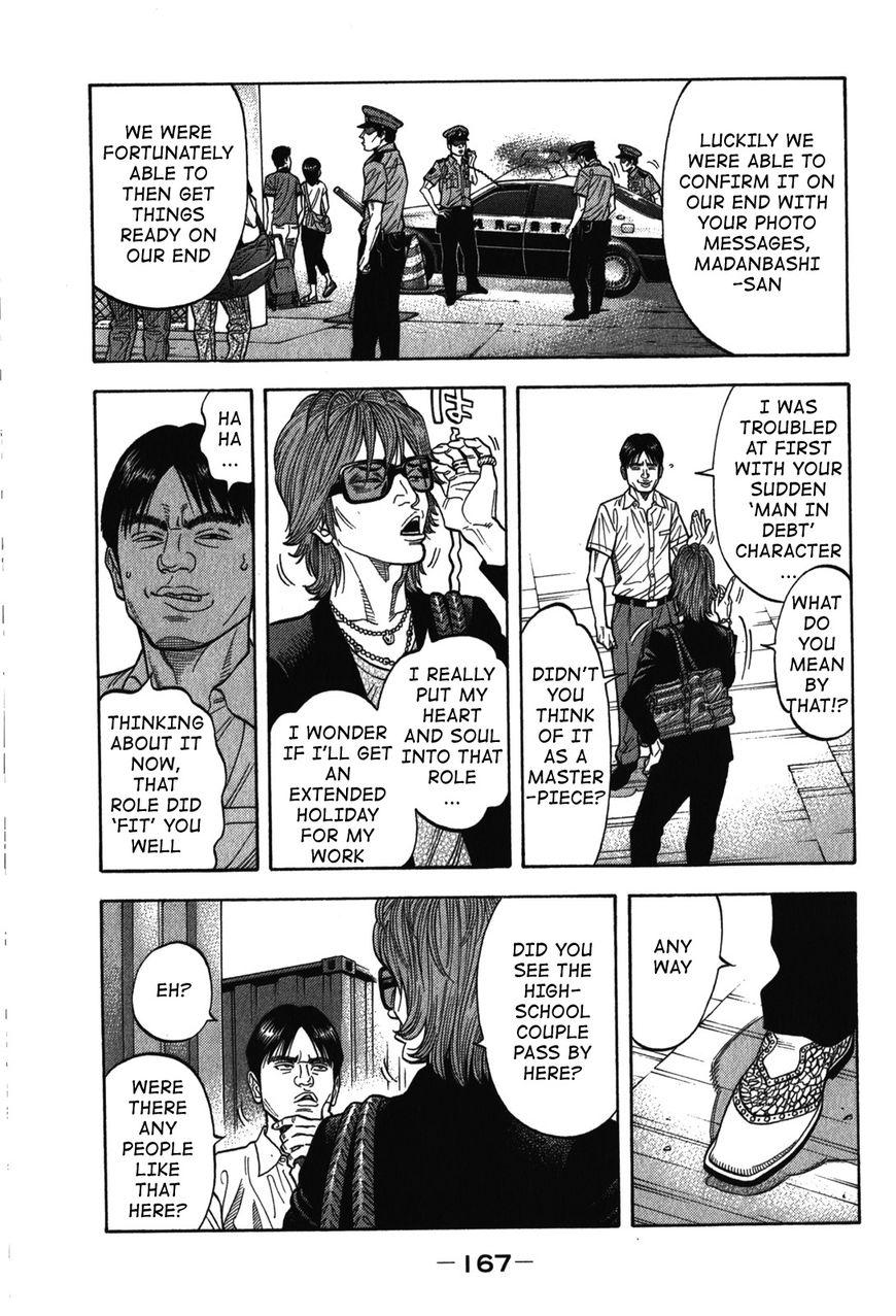 Montage (WATANABE Jun) chapter 77 page 13