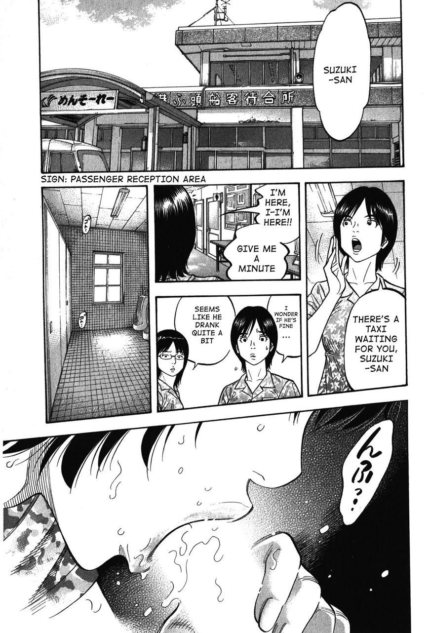Montage (WATANABE Jun) chapter 77 page 15