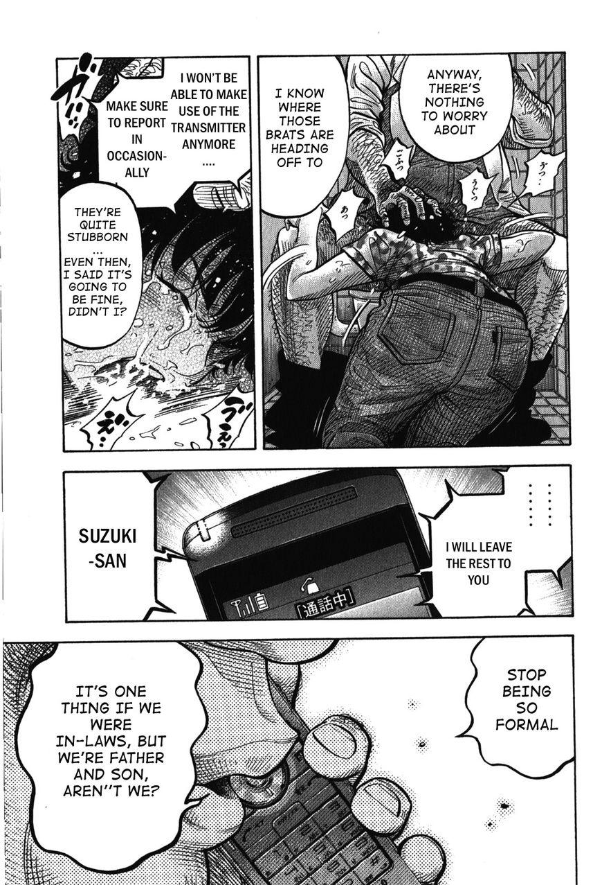 Montage (WATANABE Jun) chapter 77 page 17