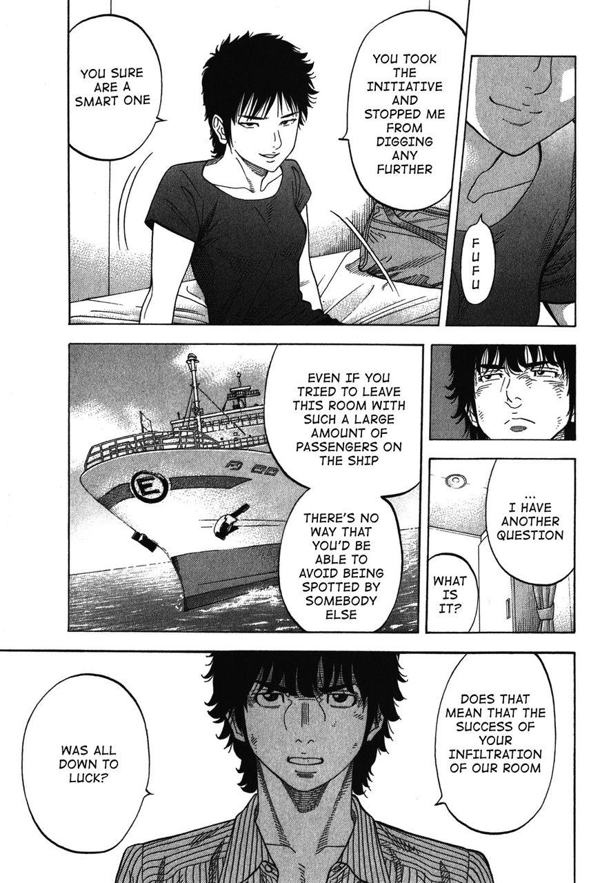 Montage (WATANABE Jun) chapter 77 page 3