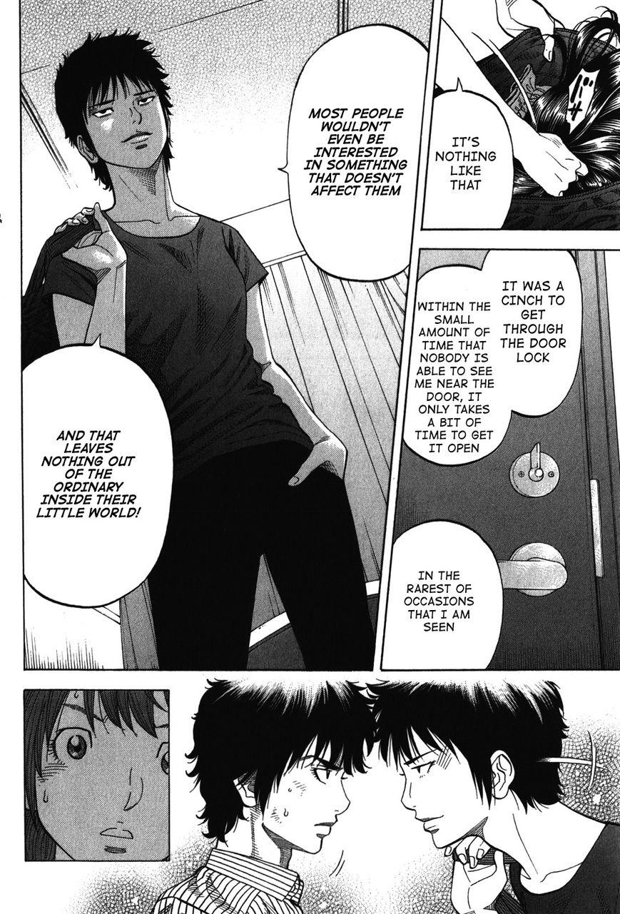 Montage (WATANABE Jun) chapter 77 page 4