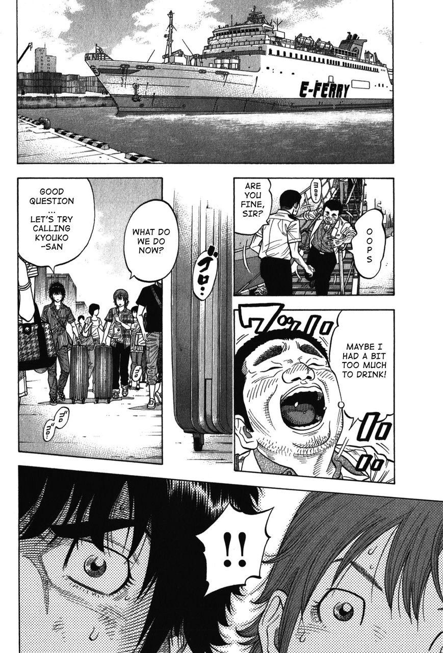 Montage (WATANABE Jun) chapter 77 page 6