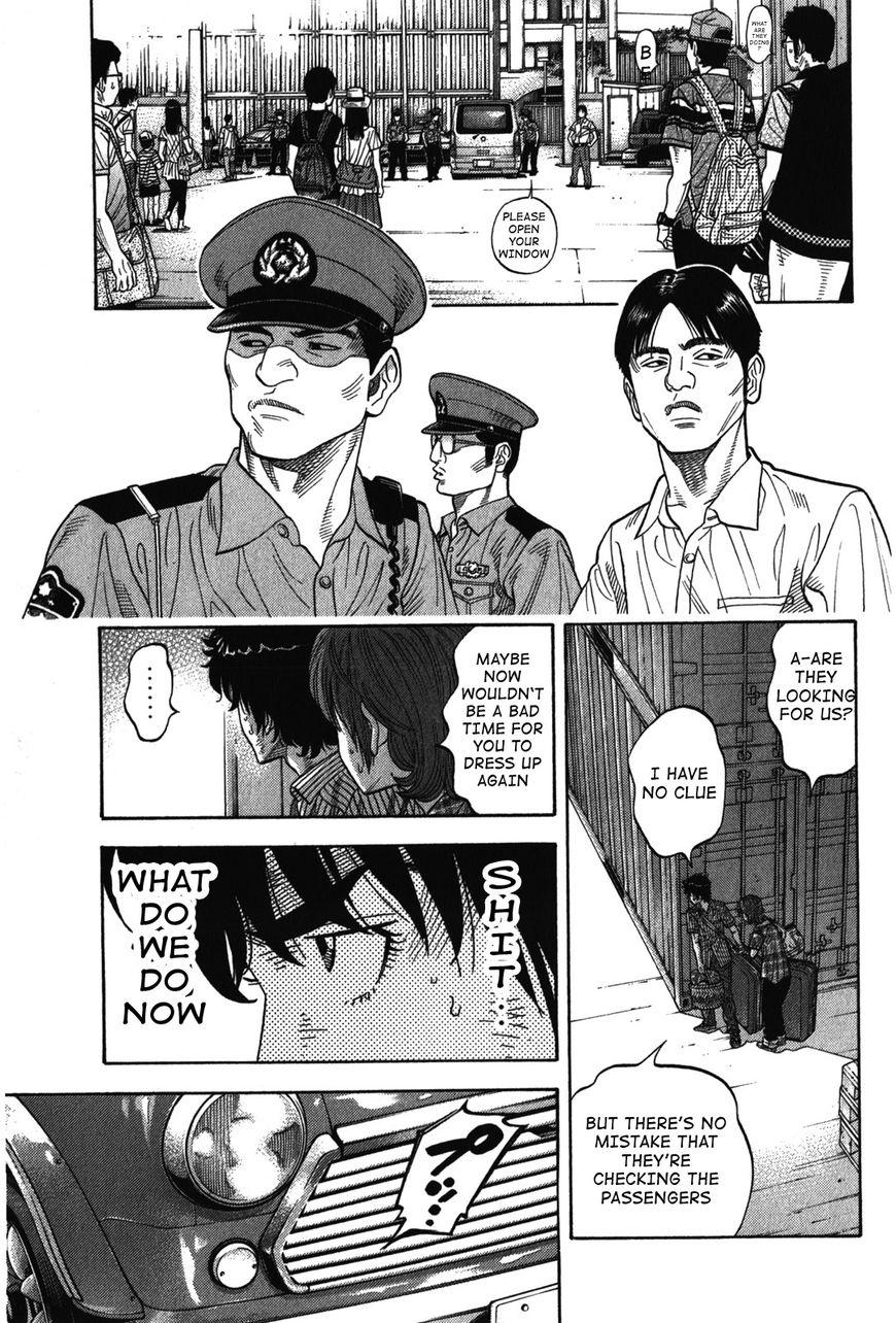 Montage (WATANABE Jun) chapter 77 page 7