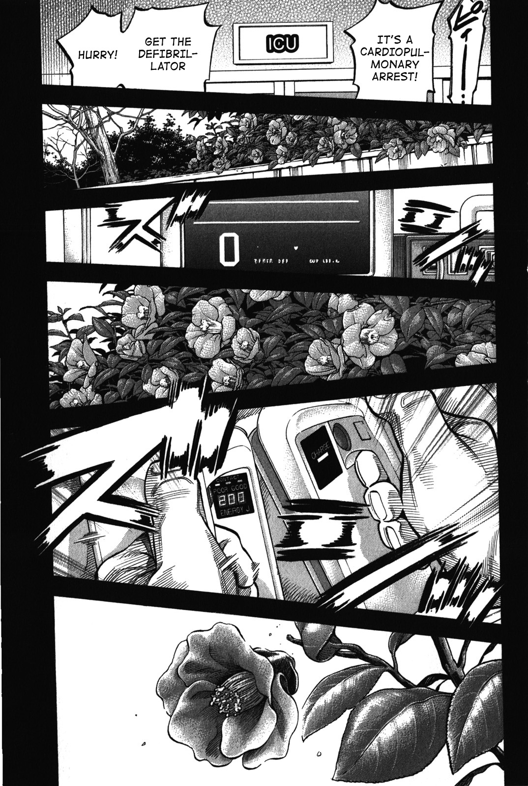 Montage (WATANABE Jun) chapter 78 page 1