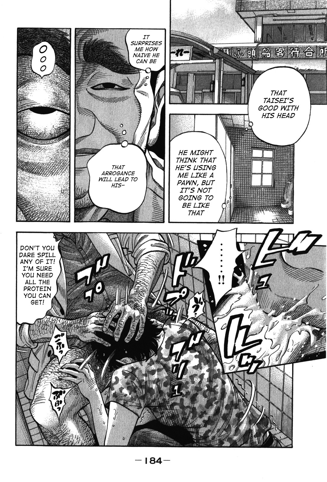 Montage (WATANABE Jun) chapter 78 page 12