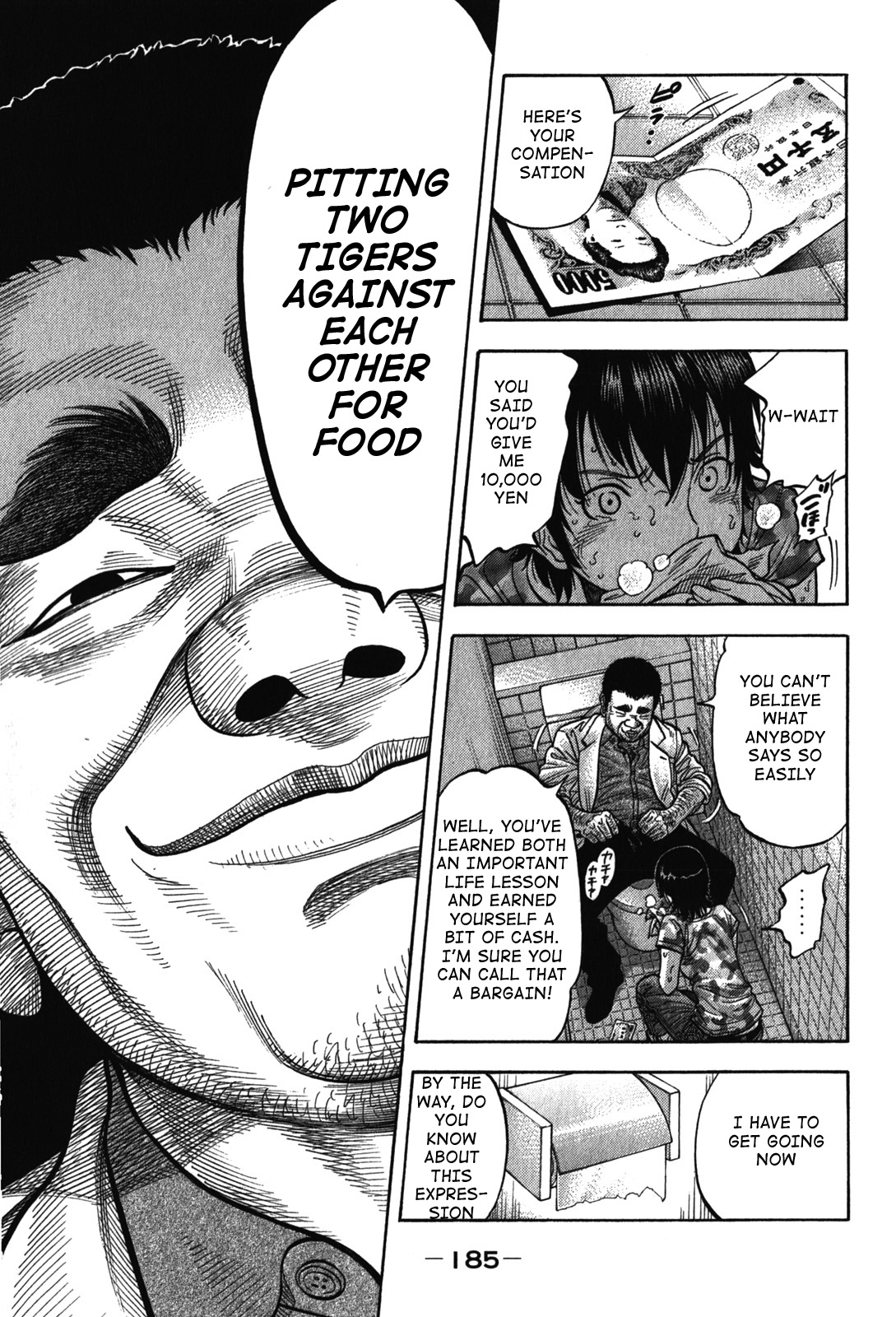 Montage (WATANABE Jun) chapter 78 page 13