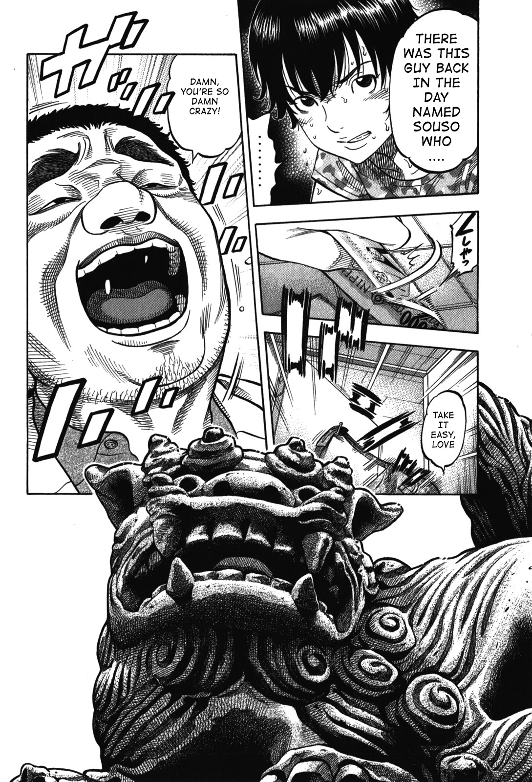 Montage (WATANABE Jun) chapter 78 page 14