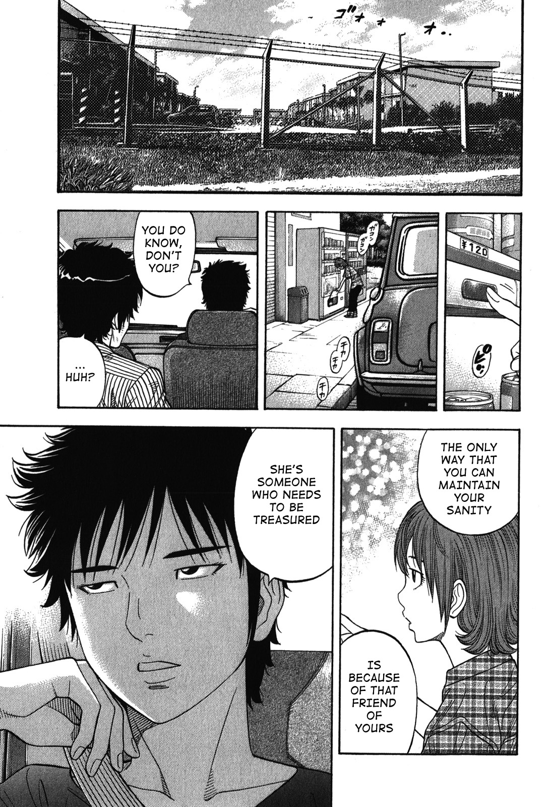 Montage (WATANABE Jun) chapter 78 page 17