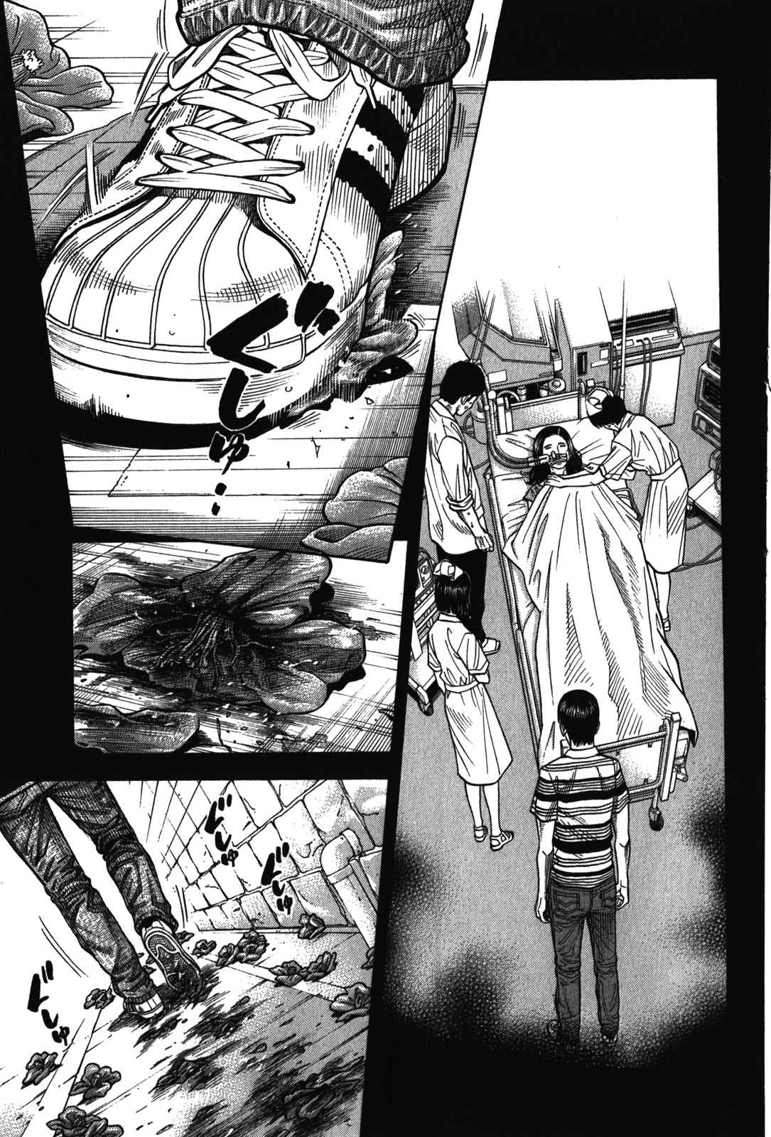 Montage (WATANABE Jun) chapter 78 page 3