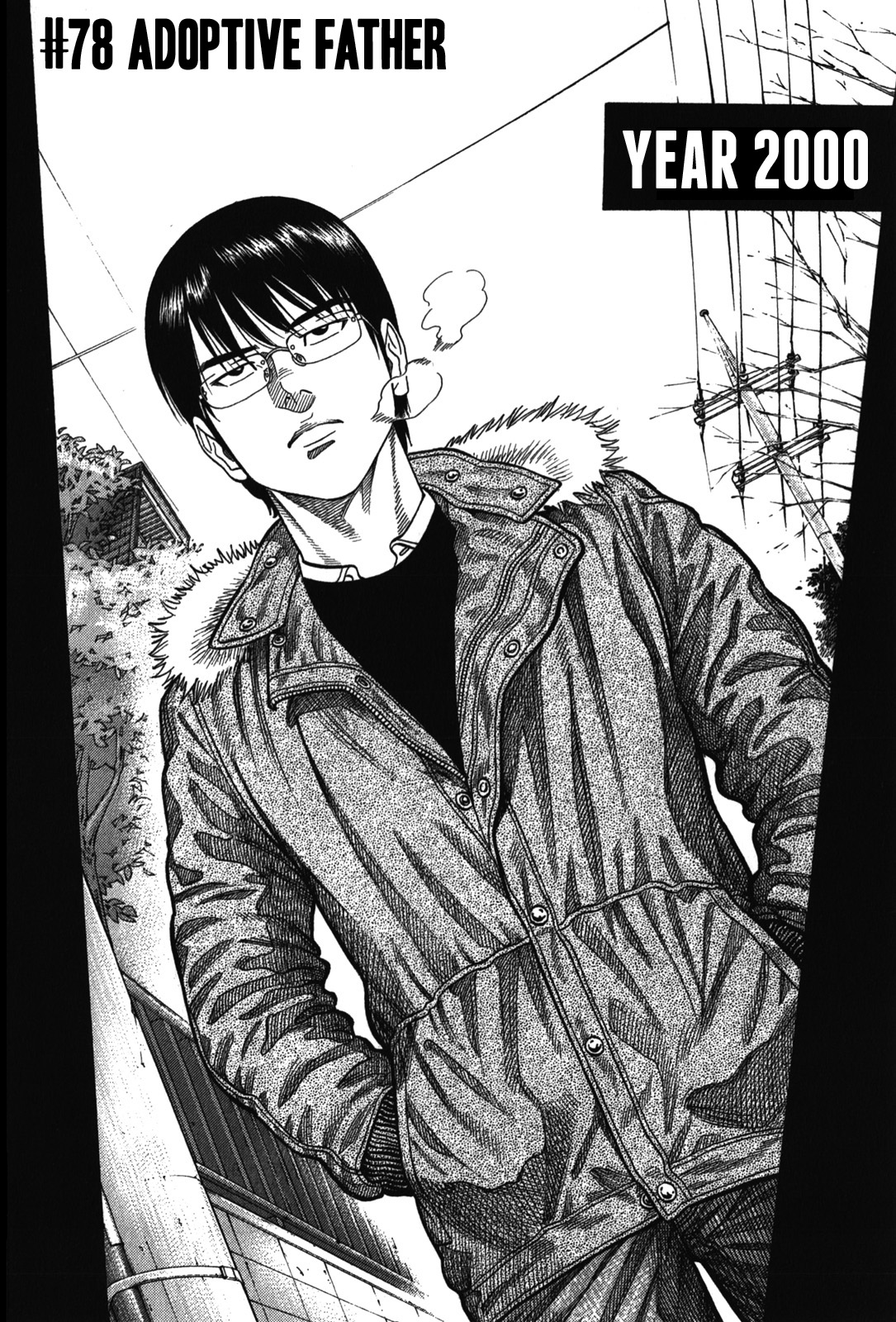 Montage (WATANABE Jun) chapter 78 page 4