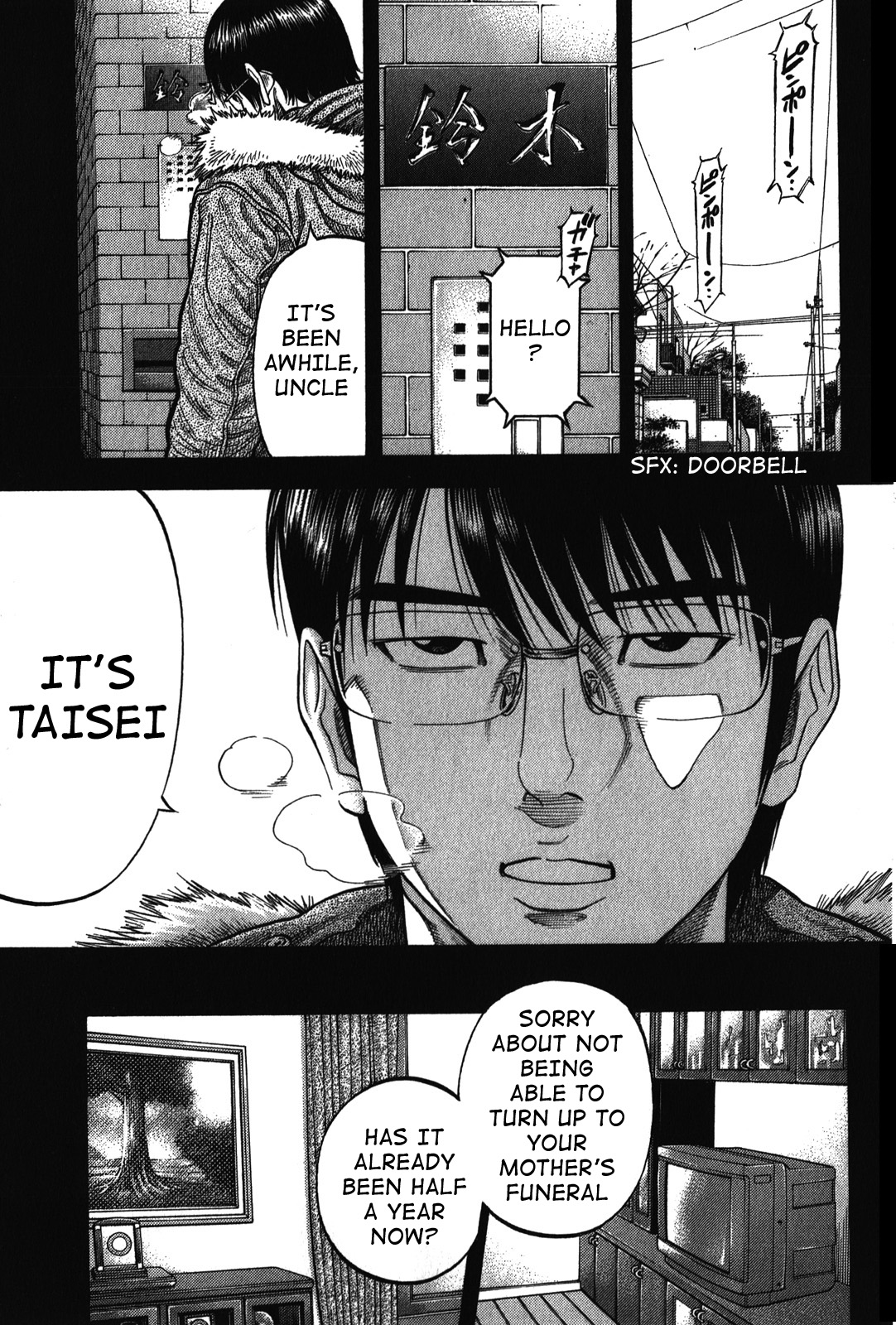 Montage (WATANABE Jun) chapter 78 page 5