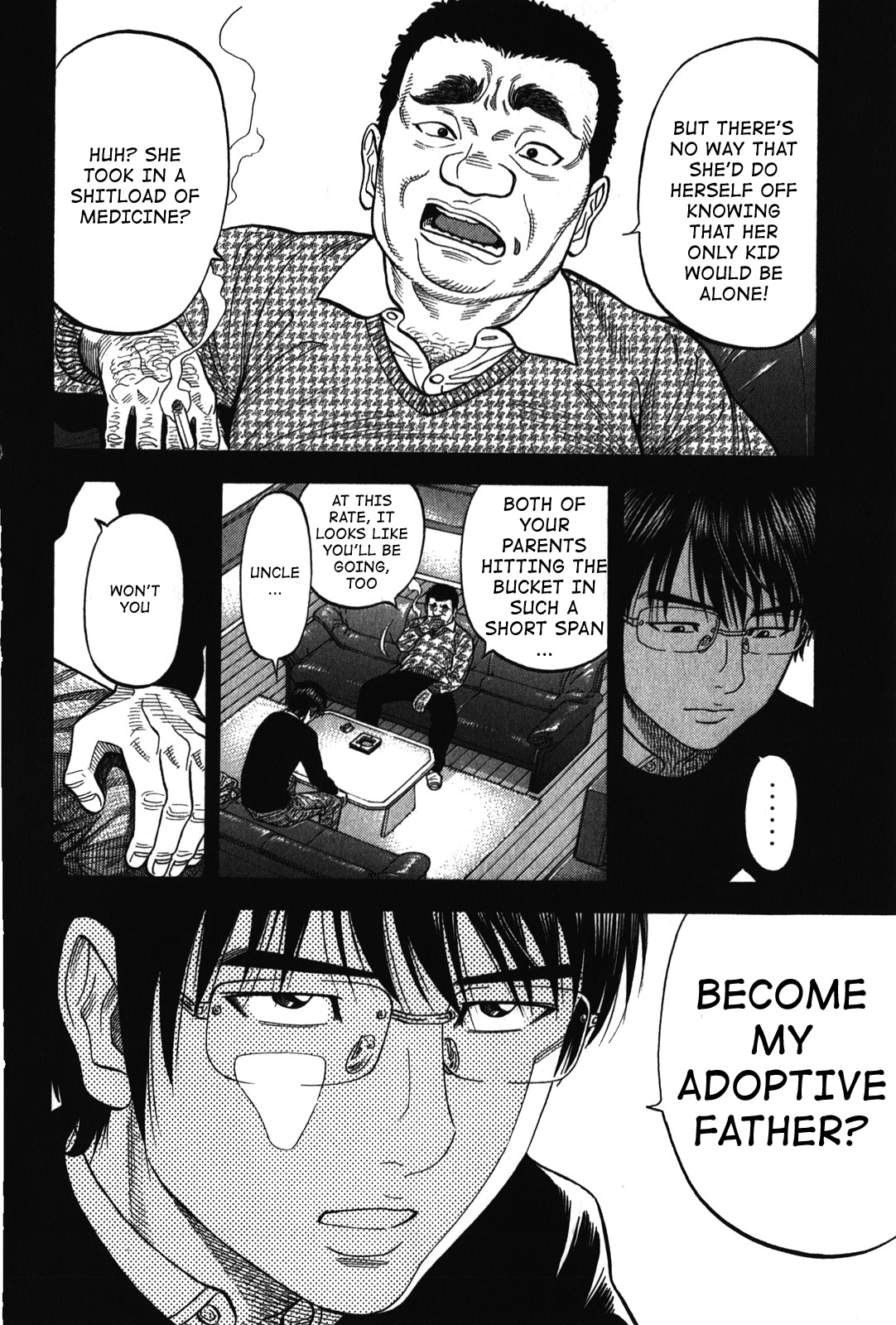 Montage (WATANABE Jun) chapter 78 page 6