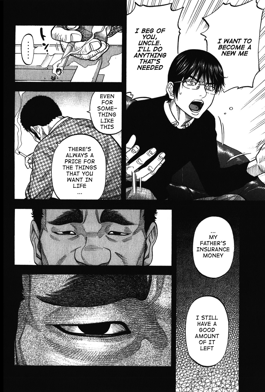 Montage (WATANABE Jun) chapter 78 page 8