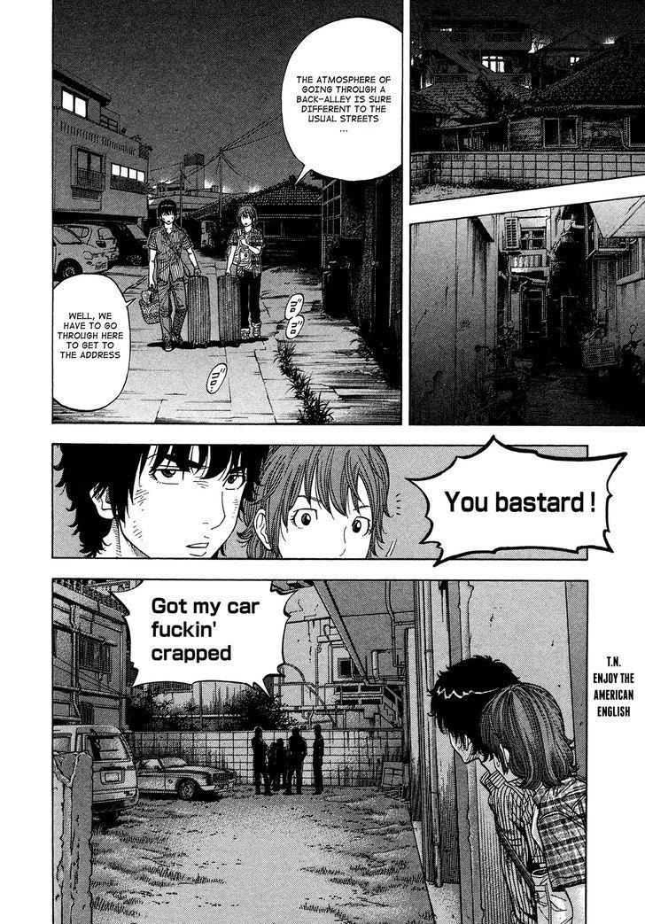 Montage (WATANABE Jun) chapter 79 page 13