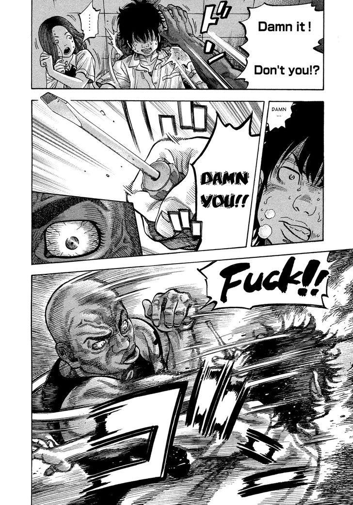 Montage (WATANABE Jun) chapter 79 page 15