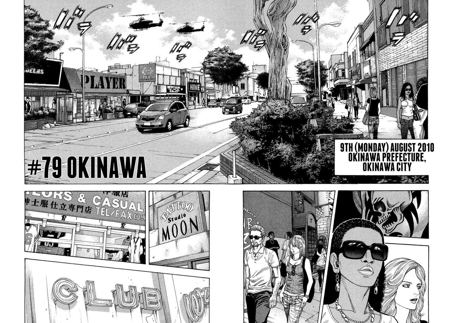 Montage (WATANABE Jun) chapter 79 page 3